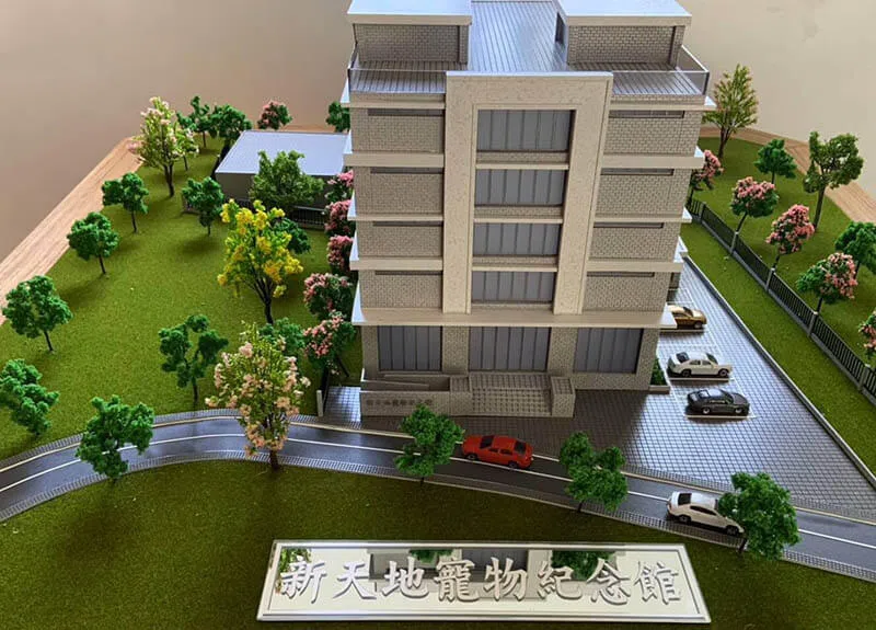 新天地寵物紀念館(建設規劃中)